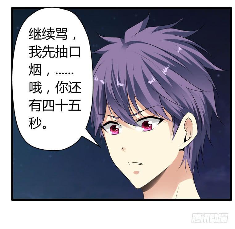 母猪能上树？-第68话