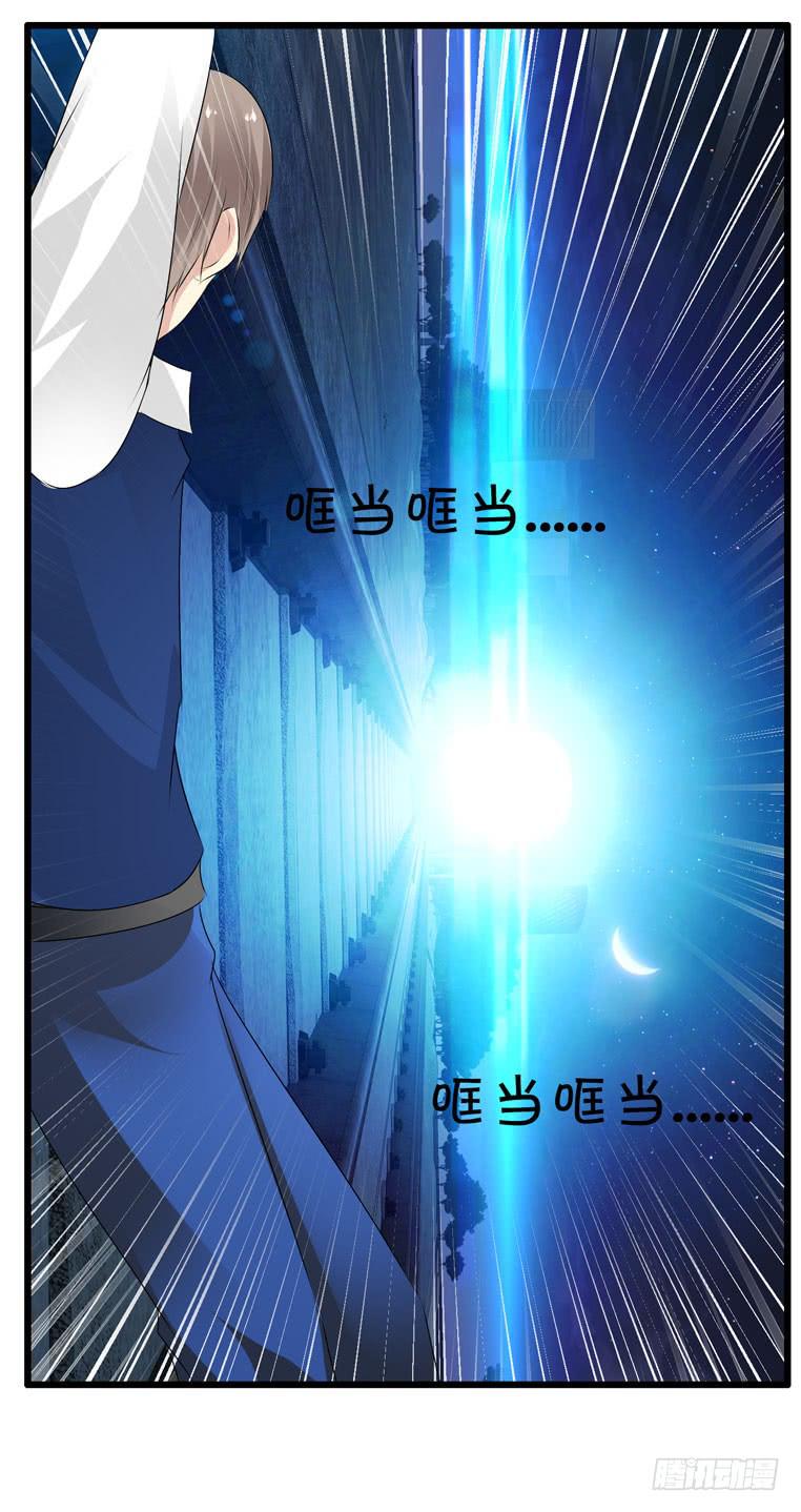 母猪能上树？-第68话