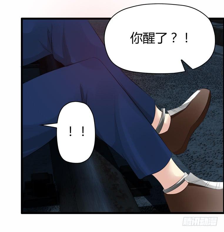 母猪能上树？-第68话