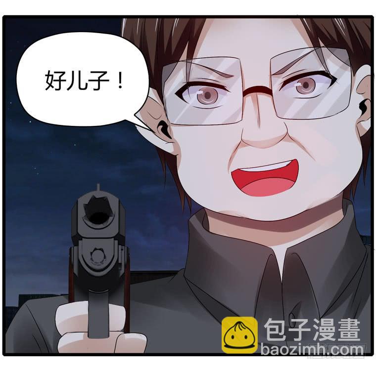 蛋蛋完蛋了(1/2)-第70话