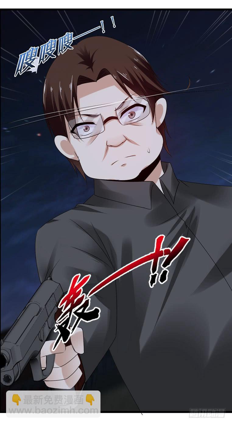 蛋蛋完蛋了(1/2)-第70话