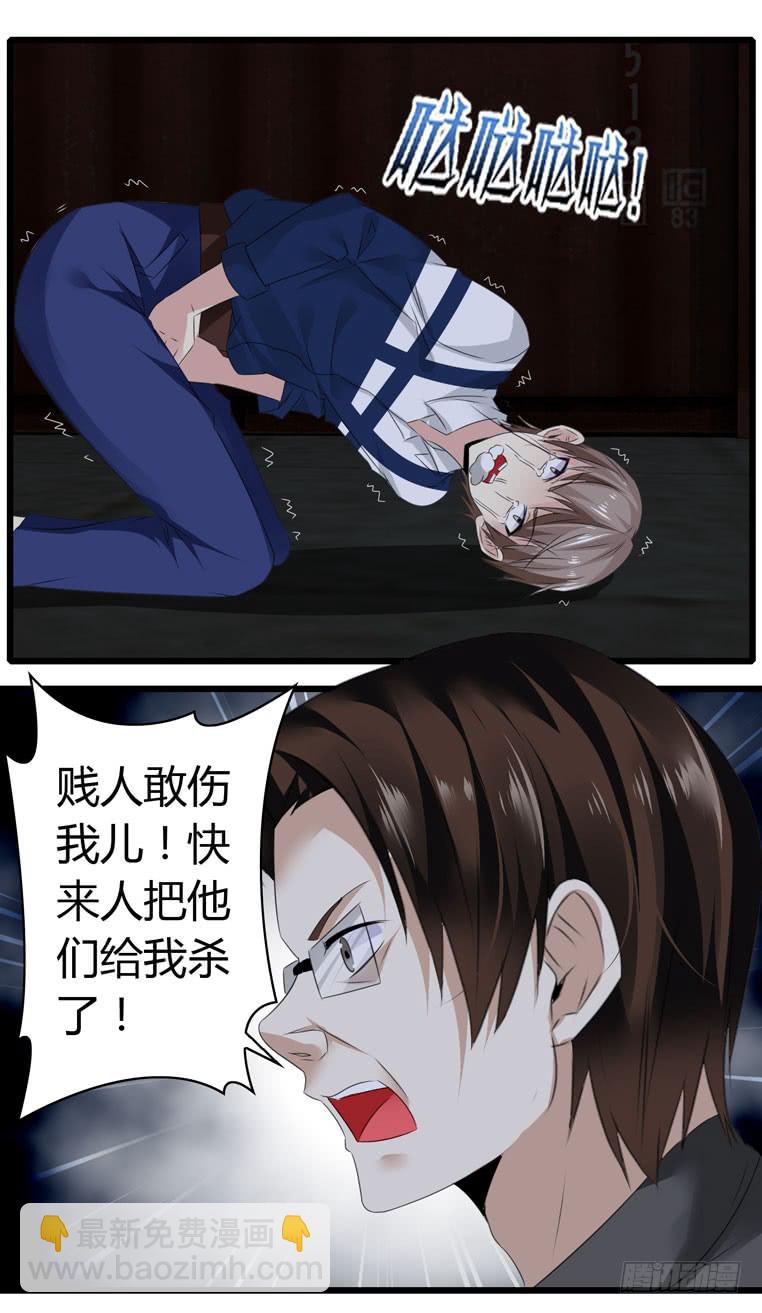 蛋蛋完蛋了(1/2)-第70话