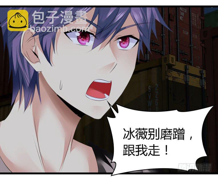 蛋蛋完蛋了(1/2)-第70话