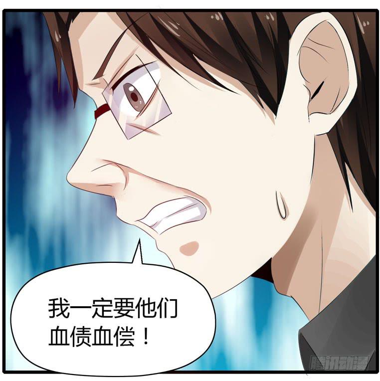 蛋蛋完蛋了(1/2)-第70话