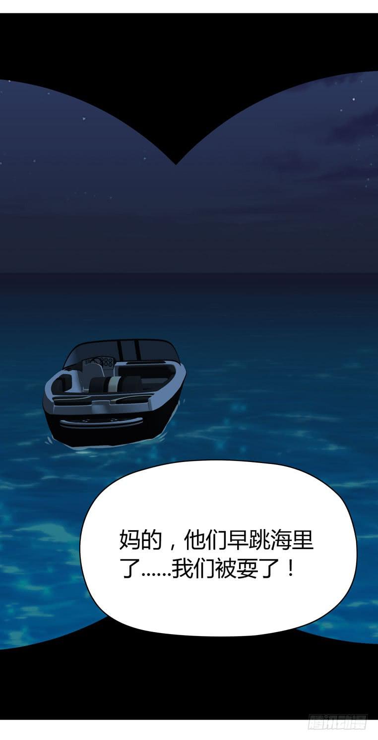 蛋蛋完蛋了(1/2)-第70话