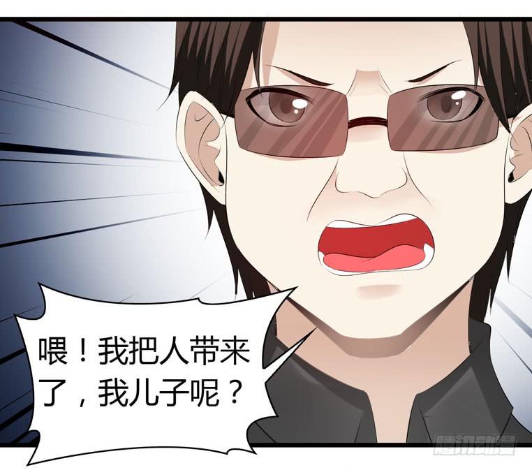 蛋蛋完蛋了(1/2)-第70话