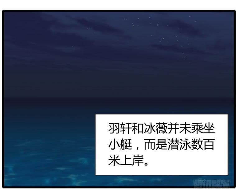 蛋蛋完蛋了(1/2)-第70话