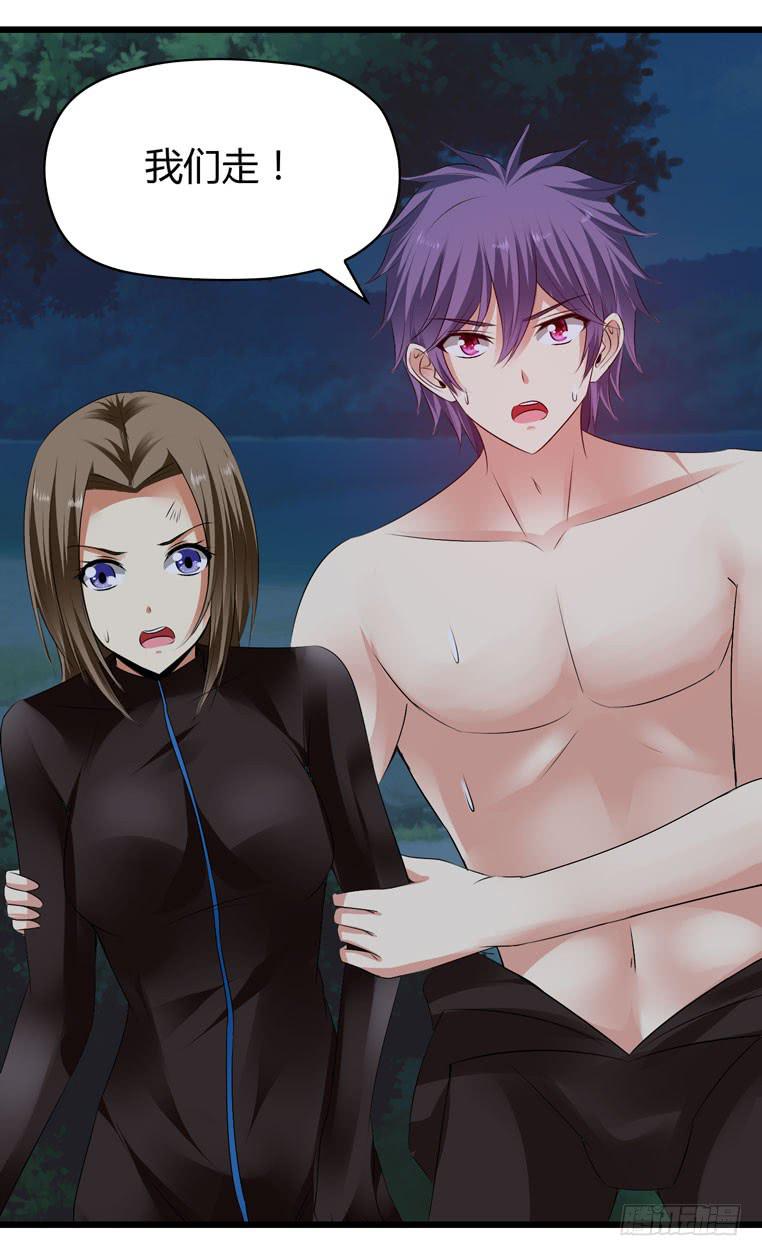 蛋蛋完蛋了(1/2)-第70话