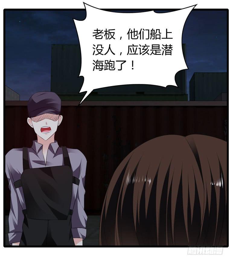 蛋蛋完蛋了(1/2)-第70话