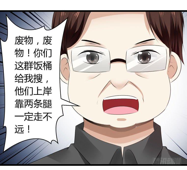 蛋蛋完蛋了(1/2)-第70话