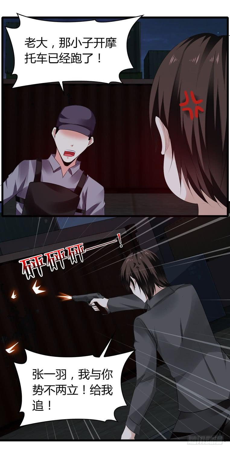 蛋蛋完蛋了(1/2)-第70话