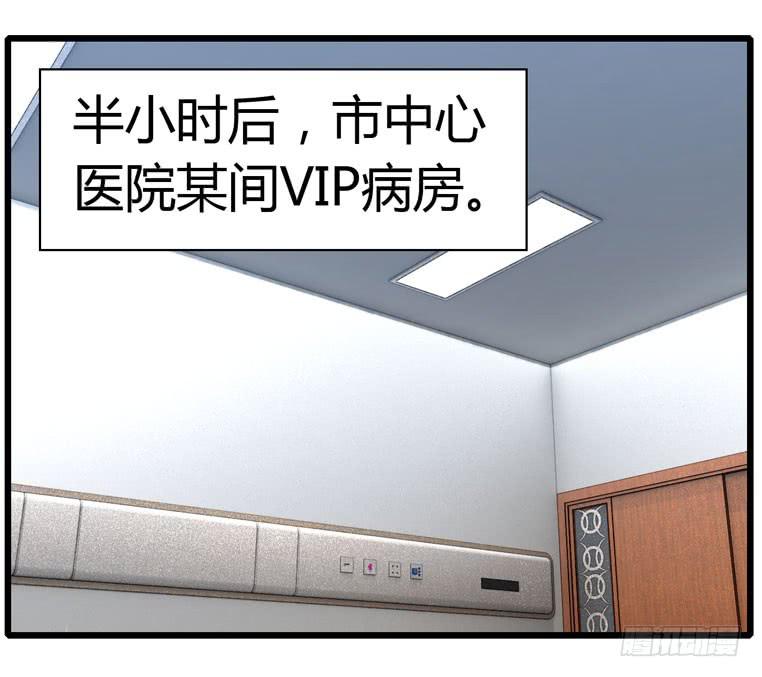 蛋蛋完蛋了(1/2)-第70话