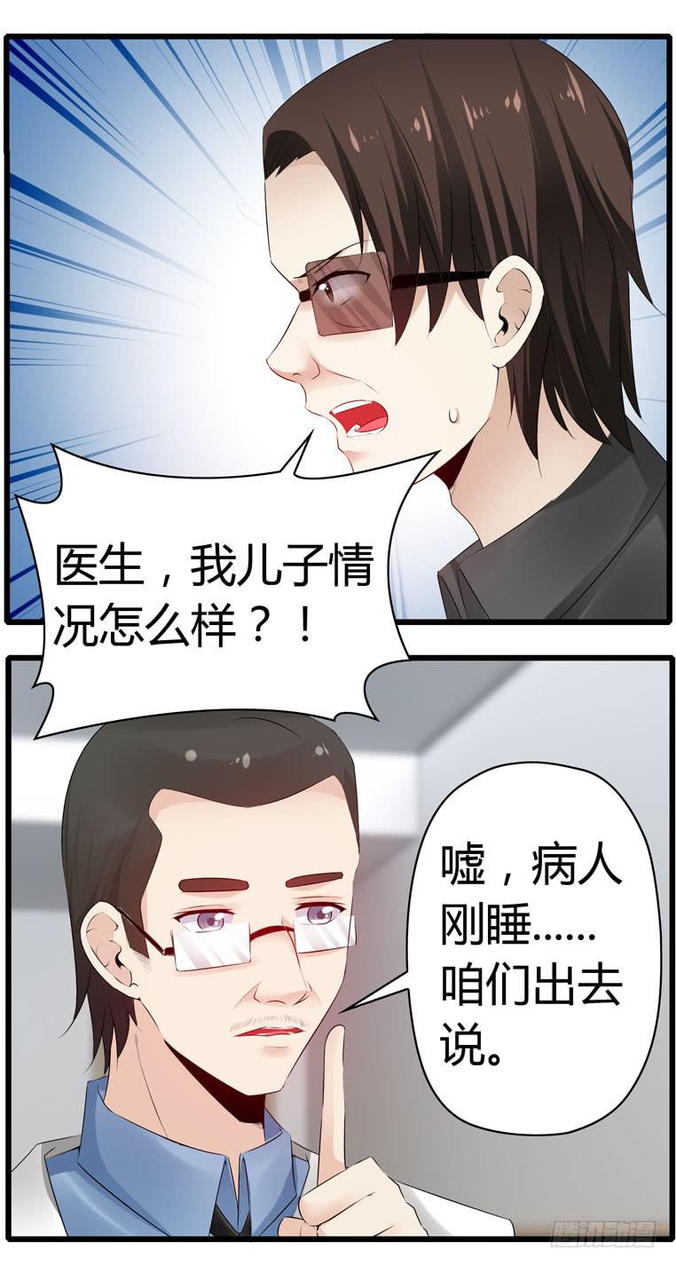 蛋蛋完蛋了(1/2)-第70话