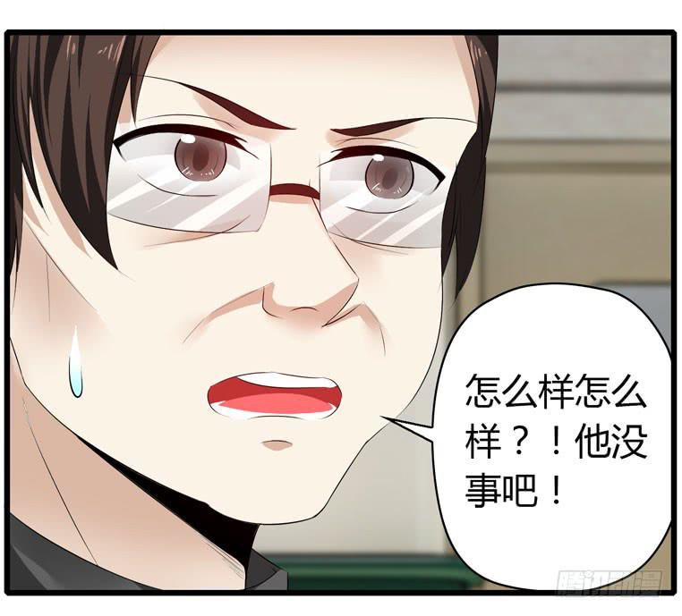 蛋蛋完蛋了(1/2)-第70话