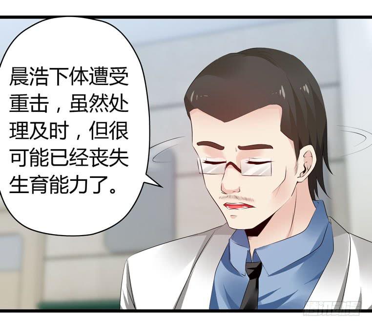 蛋蛋完蛋了(1/2)-第70话