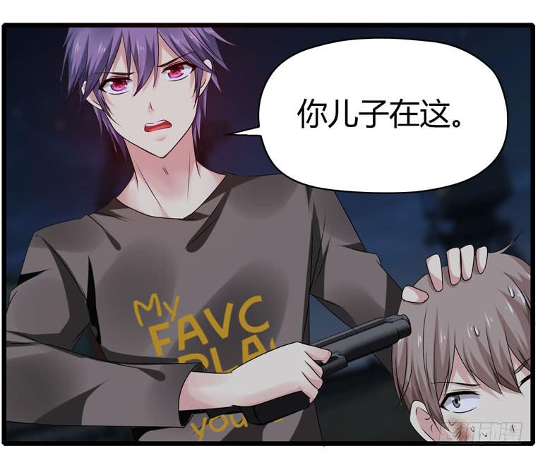 蛋蛋完蛋了(1/2)-第70话