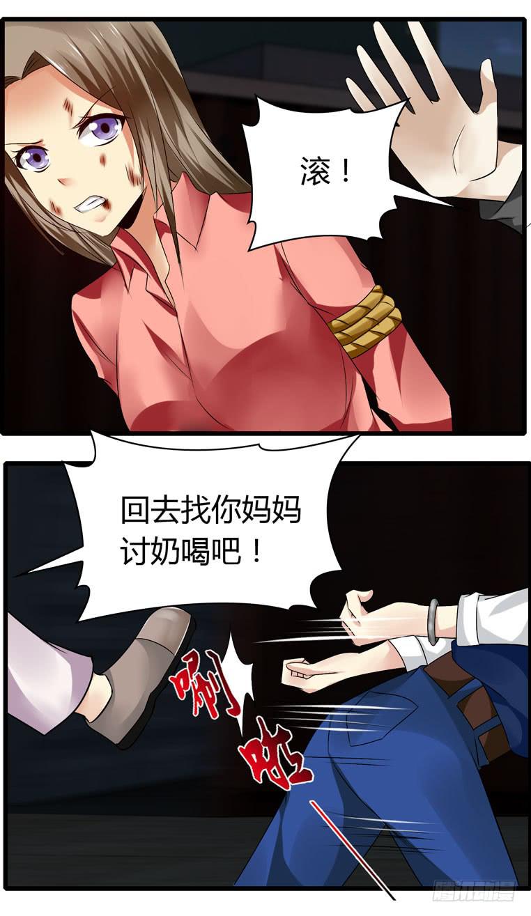 蛋蛋完蛋了(1/2)-第70话