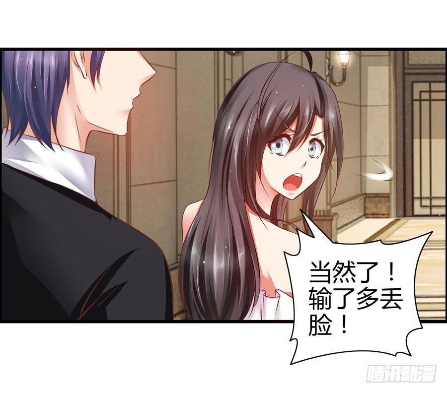 初现端倪！？(1/2)-第8话