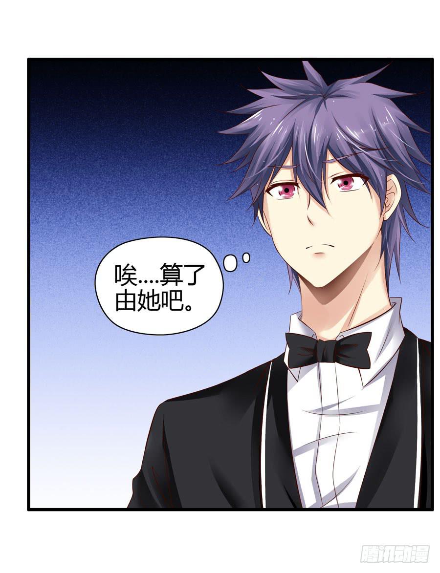 初现端倪！？(1/2)-第8话