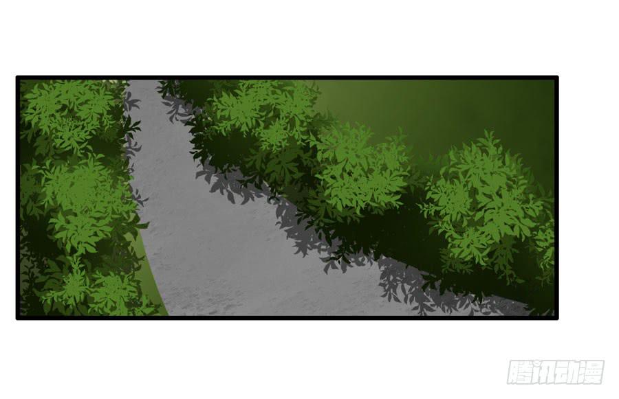 初现端倪！？(1/2)-第8话