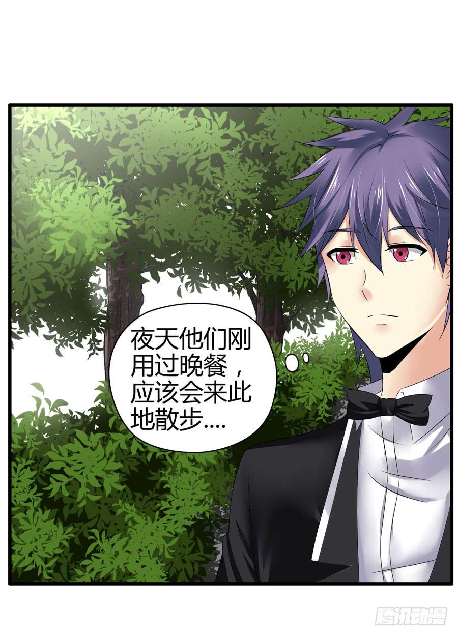 初现端倪！？(1/2)-第8话