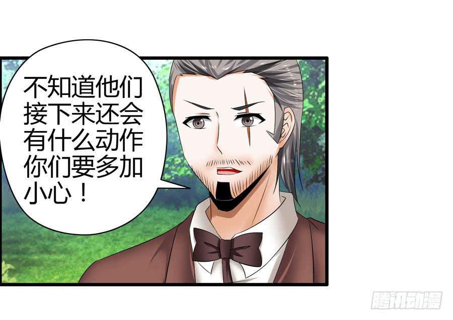 初现端倪！？(1/2)-第8话