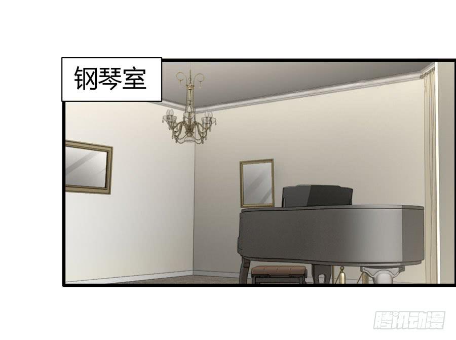 初现端倪！？(1/2)-第8话