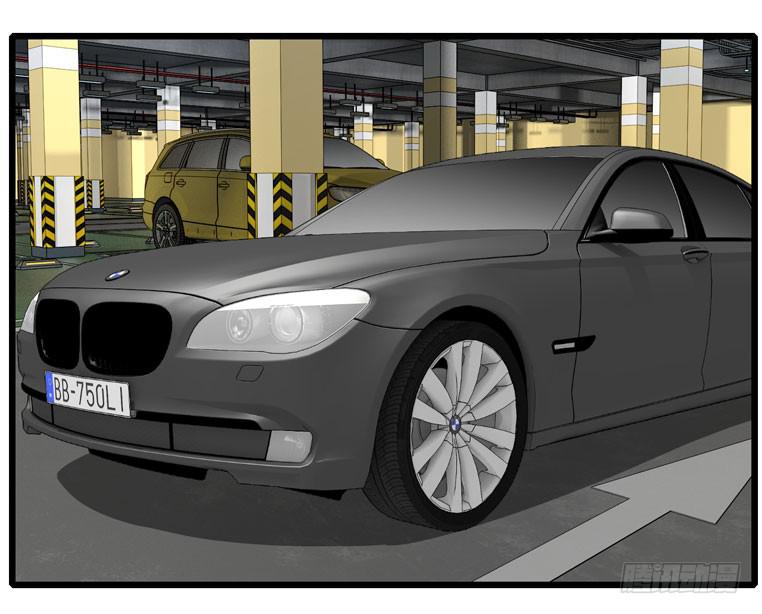 记清楚牙印位置喽-第72话