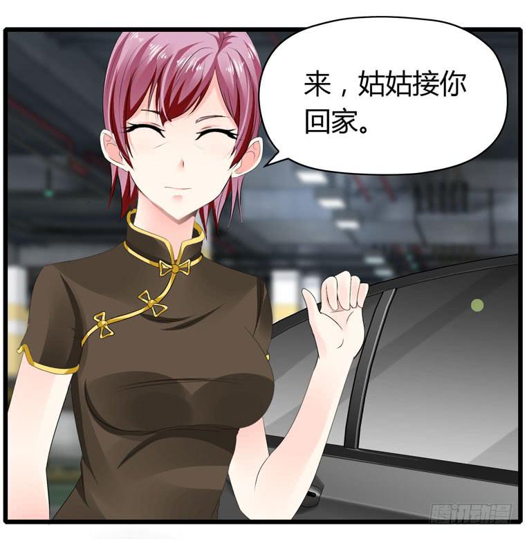 记清楚牙印位置喽-第72话