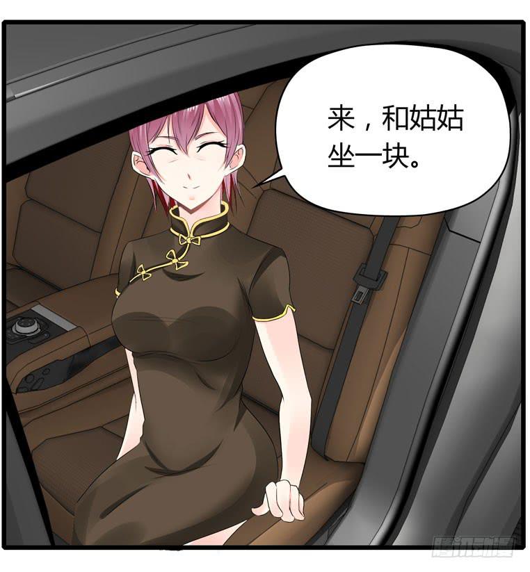 记清楚牙印位置喽-第72话