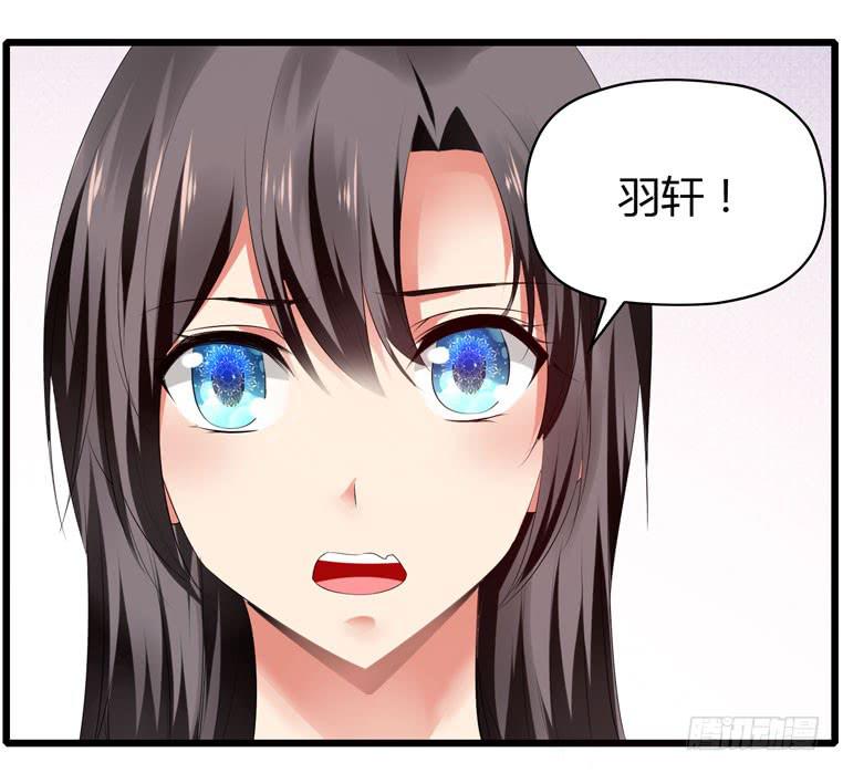 记清楚牙印位置喽-第72话