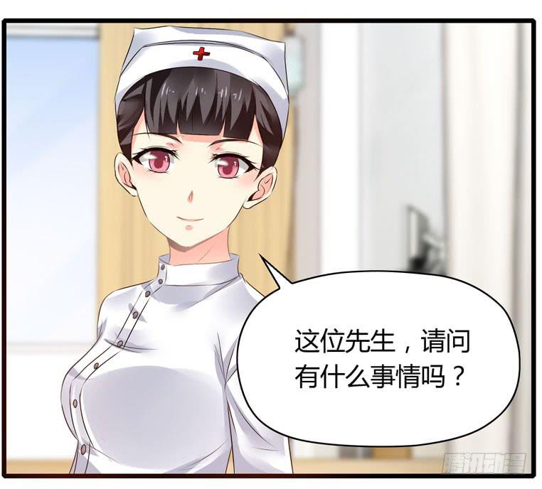 记清楚牙印位置喽-第72话