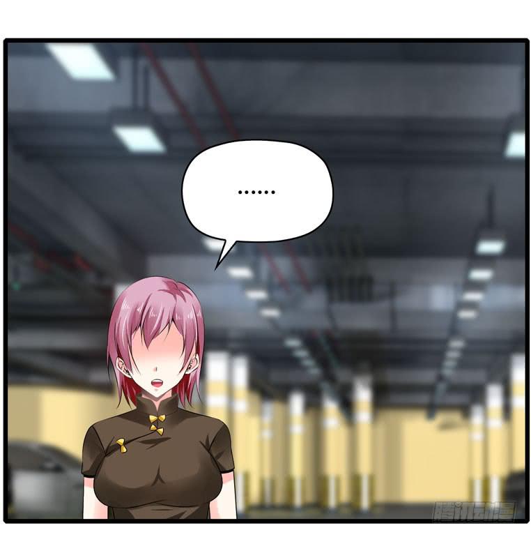 记清楚牙印位置喽-第72话