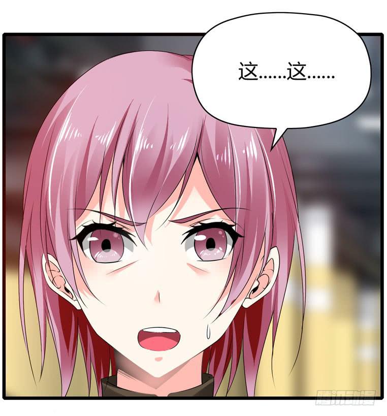 记清楚牙印位置喽-第72话