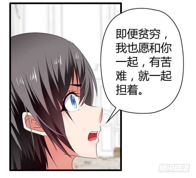 我才没那么物质呢-第74话