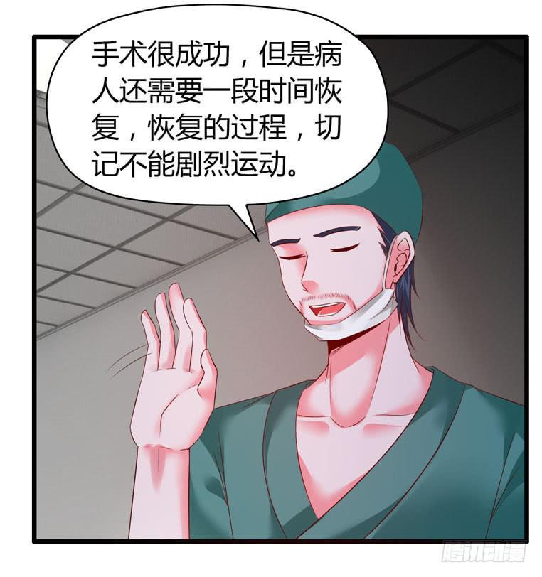 切鸟疗伤(1/2)-第76话