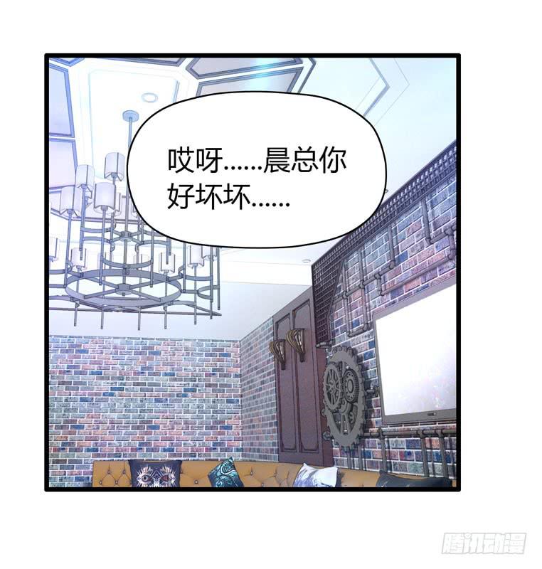 切鸟疗伤(1/2)-第76话