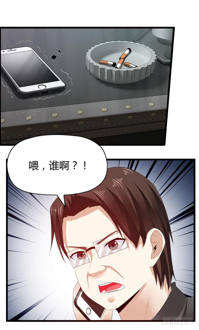 切鸟疗伤(1/2)-第76话