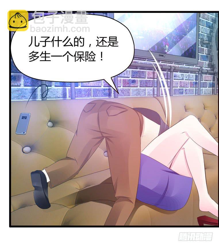 切鸟疗伤(1/2)-第76话