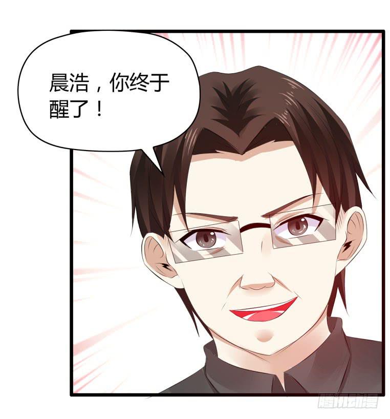 切鸟疗伤(1/2)-第76话