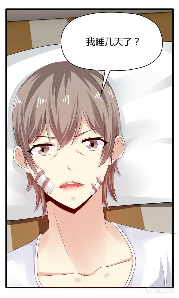 切鸟疗伤(1/2)-第76话