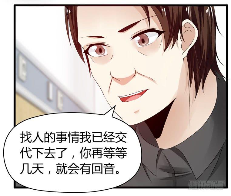 切鸟疗伤(1/2)-第76话