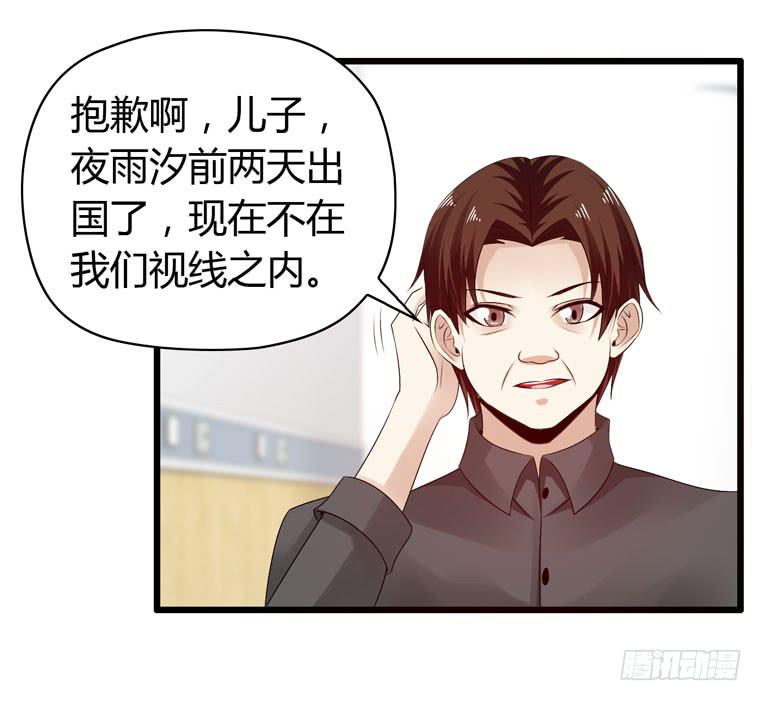 切鸟疗伤(1/2)-第76话