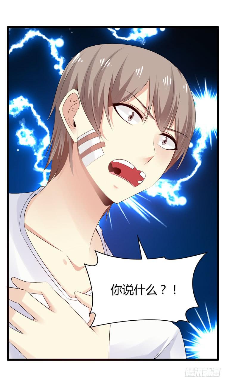 切鸟疗伤(1/2)-第76话