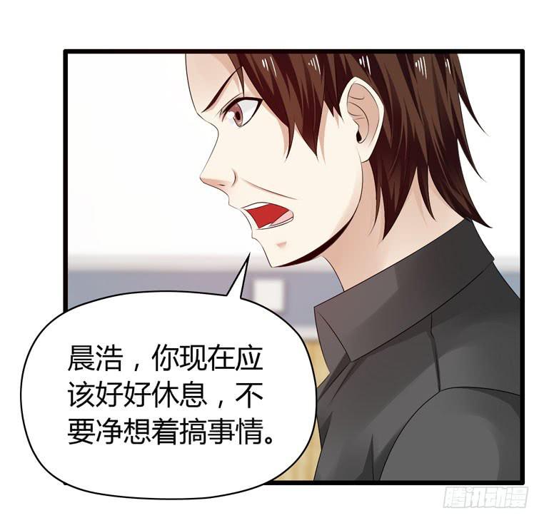 切鸟疗伤(1/2)-第76话