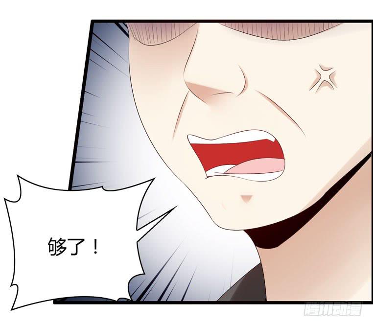 切鸟疗伤(1/2)-第76话