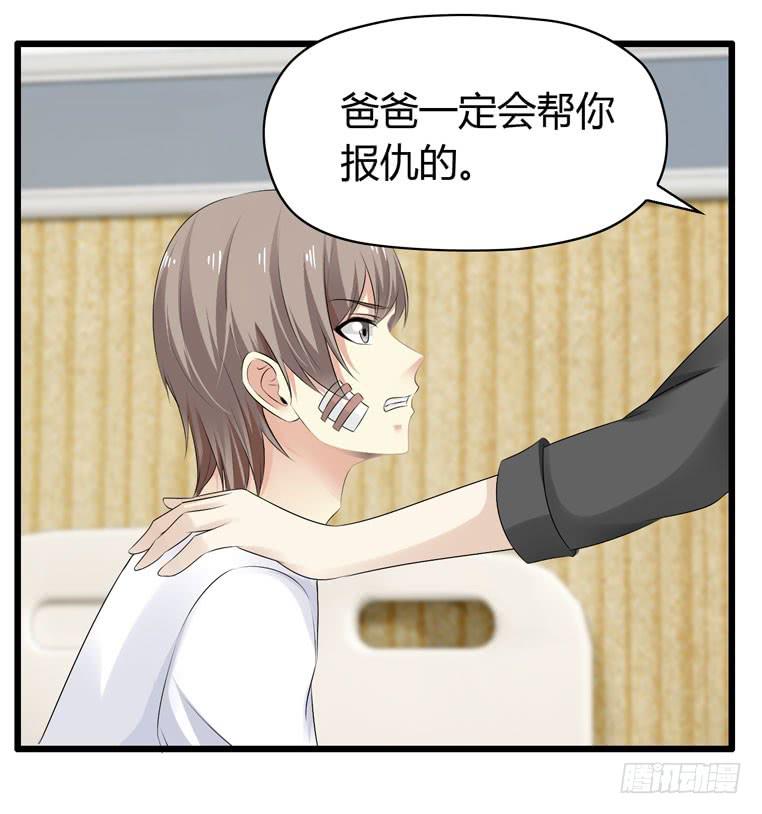 切鸟疗伤(1/2)-第76话