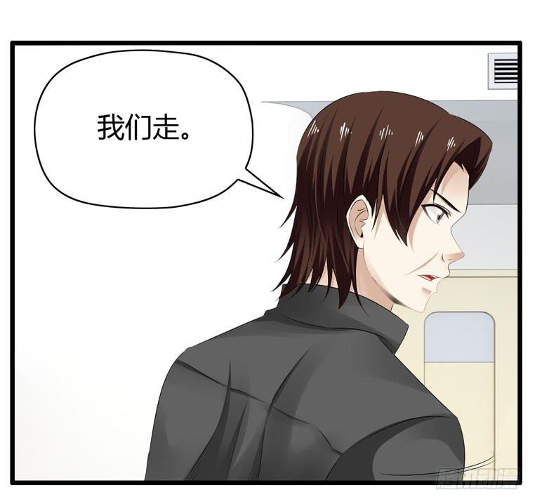 切鸟疗伤(1/2)-第76话