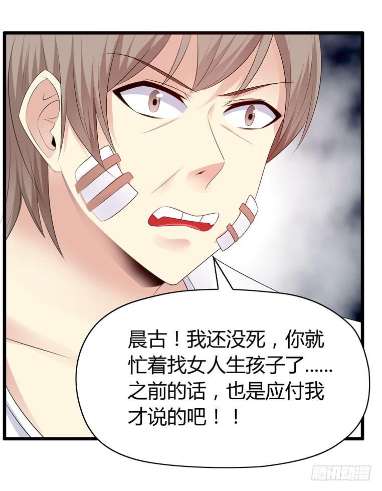 切鸟疗伤(1/2)-第76话