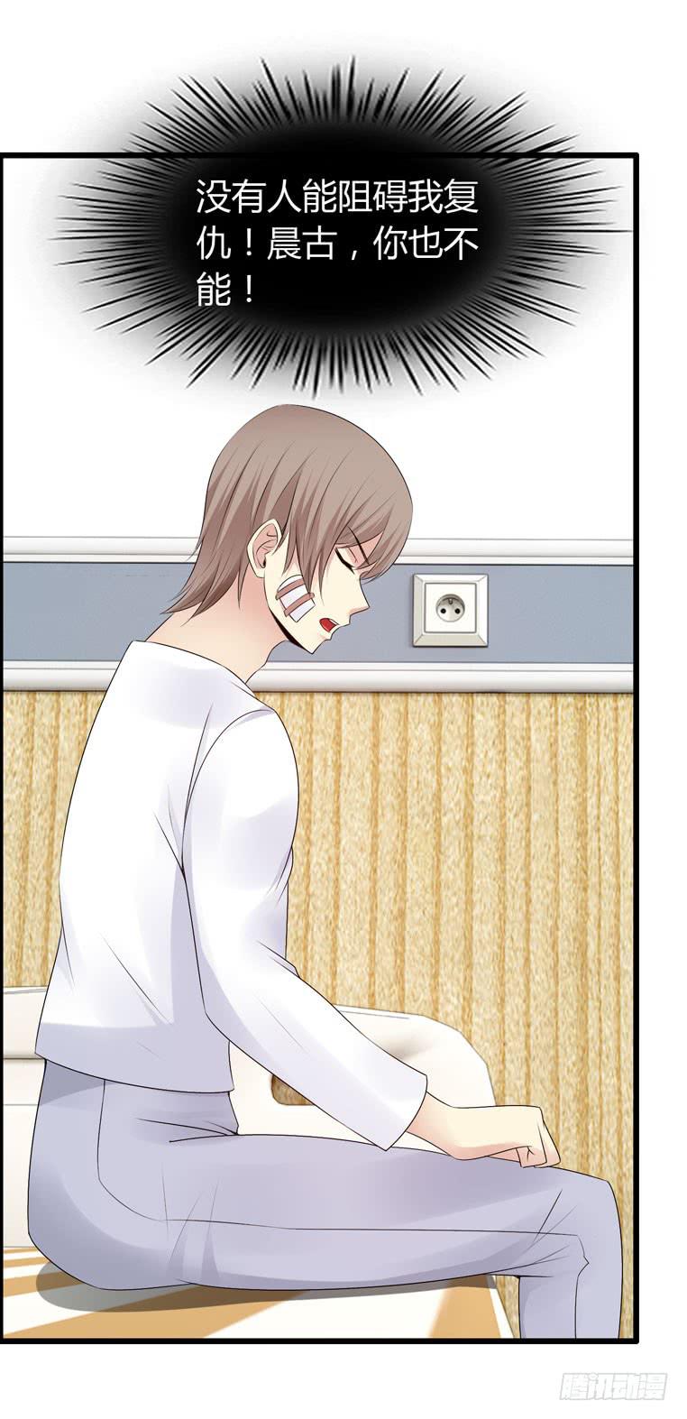 切鸟疗伤(1/2)-第76话